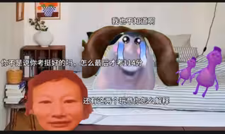 ♿️高考后，道莉想要买大果手机，可是棍母却不给买，最后结局令人励志♿️