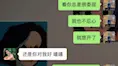 是你不对，还是我不对