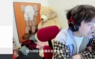 【仙某某】松间辞点评光天翌，主打一个土zui