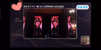 [赵丽颖]0713和时光音乐会出现是因为本来聊的就是他们。赵丽颖的出现是因为她是芒果的宠儿，还是娜姐的二弟，张杰的丽颖妹妹。