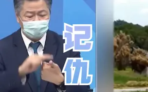 台军方首度承认自己不堪一击，赖岳谦：很感慨，曾因此事被网暴