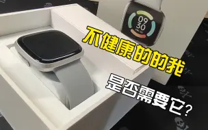 很虚的我与过于智能的手表‖dido g28s pro/一起健康生活吧朋友们