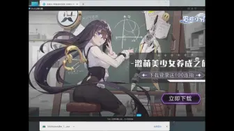 教你五分钟时间下载pc端纸嫁衣3