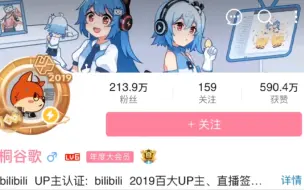 B站赚钱的五种途径