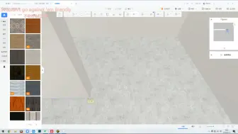 酷家乐全屋硬装工具轻松还原圆弧隔断设计……