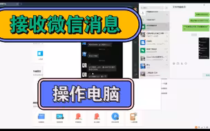 接收微信消息-自动录入车牌