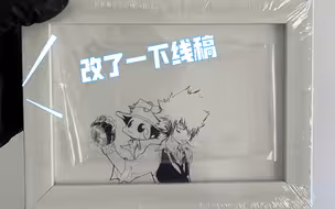改了一下线稿，宝子们这样好看吗？