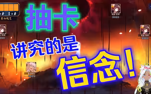 我再也不给雀魂充钱了😭
