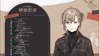 【熟】比起大餐还是两个人烤香肠更好吃