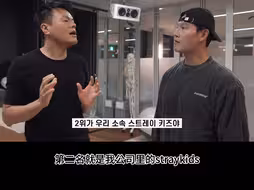 jyp炫耀straykids去年全美专辑销售量排第二