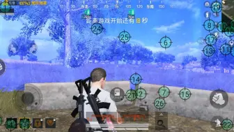 50秒300个红色变卖物