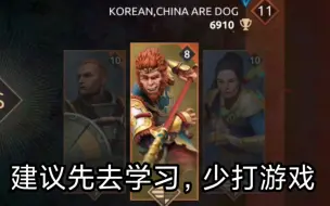 暗影格斗:竞技场  看看这ID，令人作呕。
