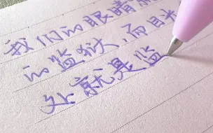 沉浸式手写 | 莫名奇妙成了手工up主，改不了了，就酱吧 | 笔触音 | 治愈系视频 | 白噪音