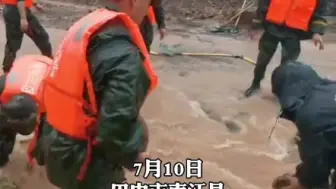 巴中暴雨 致敬！战斗在前线抗洪救灾的战士们，你们辛苦了！