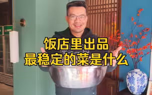 文升园试营业一周总结，出品最稳定的是它。