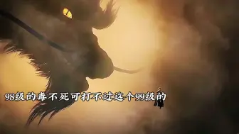 龙神斗罗太霸气了