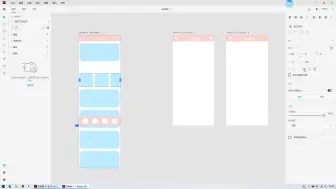 ADOBE XD 操作10 图片左右滑动