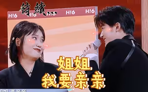 连语气都是偏爱【李雪琴 檀健次】檀门吹雪