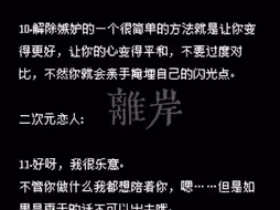 【有缘人传讯】2.24（含梦向）