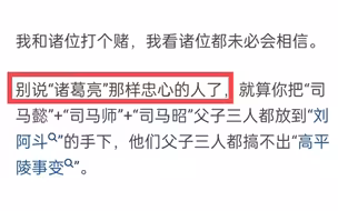 为什么刘备这么优秀的父亲会生出刘禅这么没用的儿子？