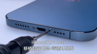 如果iPhone电池增加1000毫安，续航能有多强呢？