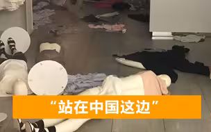 H&M、耐克持续引发众怒，已经传到国外，网友纷纷揭露西方历史