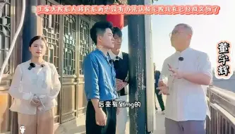 王家大院后人移民后再也没有办法认领宅院现在已经成文物了