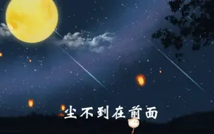 【判官】尘不到：雪人，我来接你回家