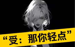 【橘里橘气/中文音声/女性向】“跟姐姐顶嘴被冷暴力后”