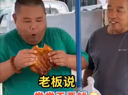 猪道师兄弟（良子）大吃大喝的一集，冀北好汉吃饱打_