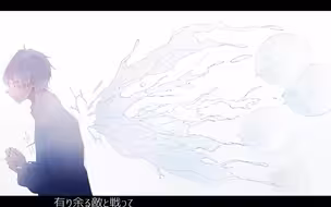 【flower】SIREN【DUBO】
