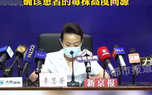 都市报道【郑州市最初2名感染者与缅甸入境并在市六院进行治疗的确诊患者的毒株高度同源】