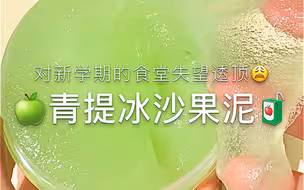 这食堂绝对是大失所望