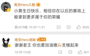 【清融X久酷】可那几年，只有你为我鼓掌