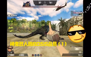 笑死，外挂有我们宏快吗？（1）