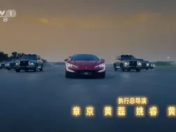 央视“科晚”见证，王传福讲述比亚迪科技创新的底气