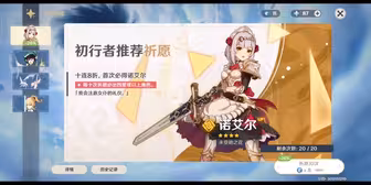 【原神】b服新手池太真实了