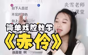台下人走过 不见旧颜色
