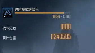 好buff被火线枪王毁了