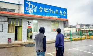 最近卖车的人变多了，按照这个走势，二手车只会成为少数人的选择