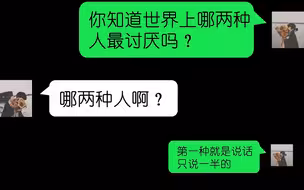 【pr教程】微信聊天制作方法