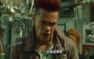高中时期ICE 知道ice正在打的是谁吗？