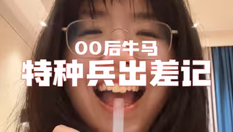 记录一次逆天吃货的出差（广东篇）