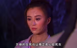 火烧万安寺，张无忌使用乾坤大挪移救下六大门派