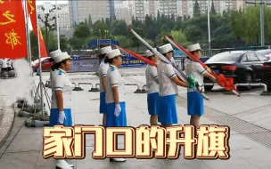 可能是全B站第一个商之都升旗仪式视频
