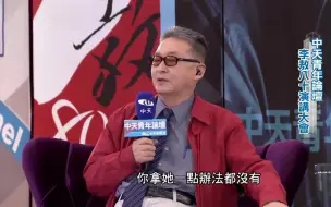 李敖：我妈80岁还在折磨我，八个子女七个不要和她住，但我孝顺她
