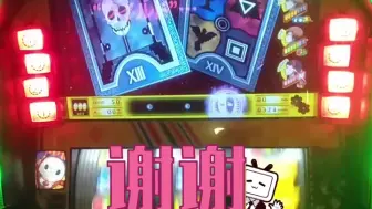 p4一击上乘150