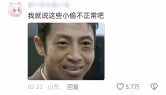 韩国人发明出了无糖糖葫芦，我的沉默震耳欲聋