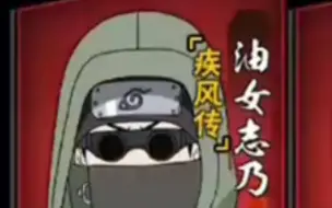 不做人