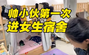 夜探深圳女生宿舍,月租1500合租2000万的房子